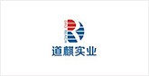 中山客户展示